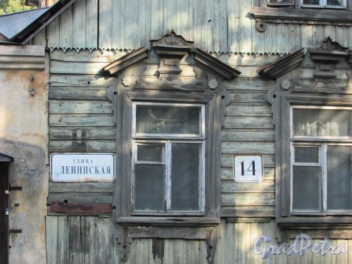 город Ломоносов, Еленинская улица, дом 14, литера А. Фрагмент фасада здания и табличка с предыдущим названием проезда «улица Ленинская». Фото 18 сентября 2015 года.