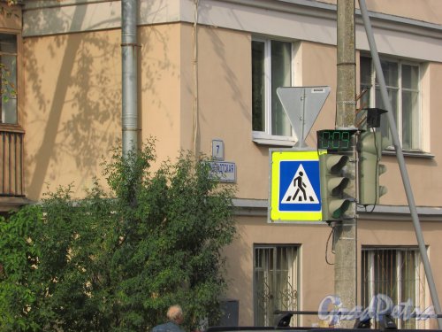 город Ломоносов, Кронштадтская улица, дом 7, литера А. Фрагмент фасада здания с номером дома. Фото 18 сентября 2015 года.