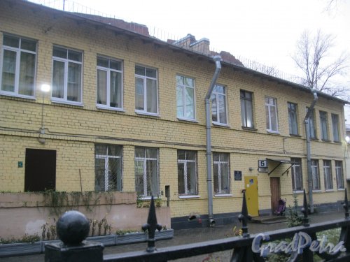 Ул. Лизы Чайкиной, дом 5. Фрагмент фасада с номером здания. Фото 23 ноября 2015 г.