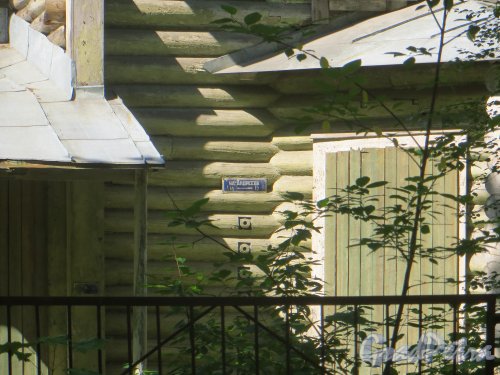 г. Сестрорецк.Улица Андреева, дом 12. Фрагмент фасада с номером здания. Фото 23 июля 2015 года.