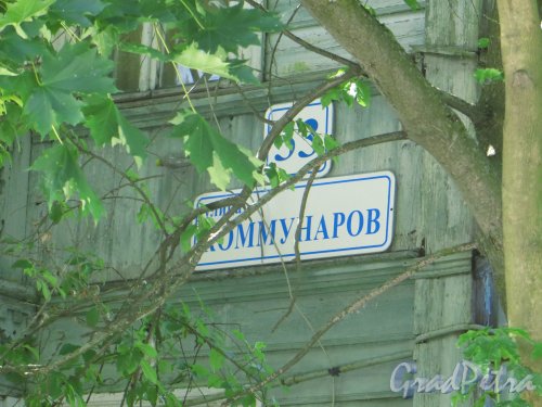 город Сестрорецк, улица Коммунаров, дом 33. Фрагмент фасада с номером дома. Фото 27 июля 2015 года.