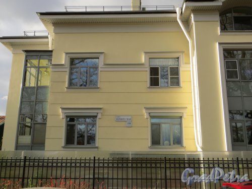 город Павловск, улица Первого Мая, дом 10, корпус 1, литера А. Левая часть фасада с номером здания. Фото 13 октября 2013 года.