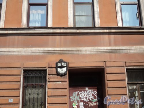Плуталова улица, дом 12. Фрагмент фасада с номером здания. Фото 28 августа 2011 года.