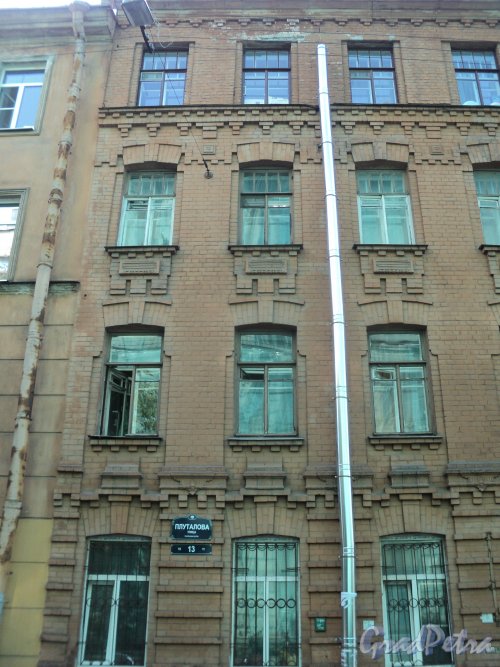 Плуталова улица, дом 13. Фрагмент фасада. Фото 28 августа 2011 года.