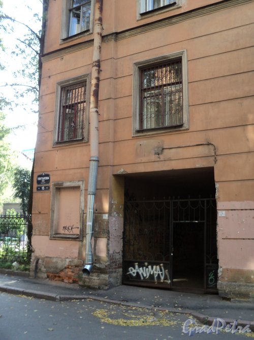 Плуталова улица, дом 15. Арка в левой части здания. Фото 28 августа 2011 года.