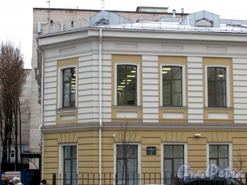 Улица Маяковского, дом 12 А. Фрагмент фасада с номером здания после реставрации. Фото 29 января 2016 года.