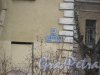 город Колпино, Павловская улица, дом 61, корпус 2, литера А. Табличка с номером здания. Фото 16 марта 2016 года.