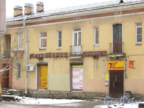 улица Крупской, дом 16, корпус 1, литера А. Магазин со стороны улицы Крупской. Фото 16 февраля 2016 года.