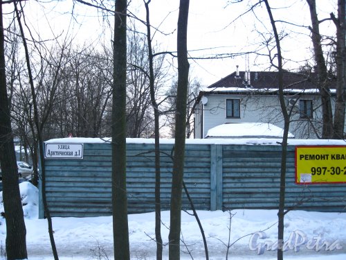 Арктическая улица, дом 1. Вид участка со стороны Поклонногорской улицы и табличка с адресом. Фото 5 февраля 2013 года.