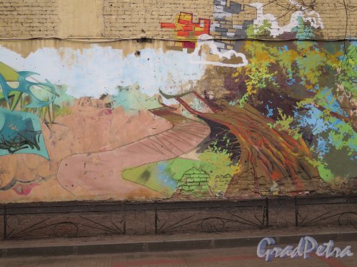Ул. Ломоносова, д. 18. Двор. Фрагмент граффити. Фото апрель 2015 г.