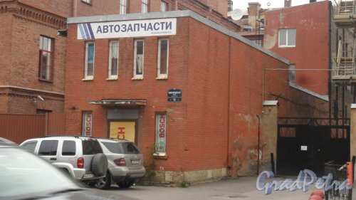 Новгородская улица, дом 12, литер Д. Магазин «Автозапчасти». Фото 22 июля 2016 года.