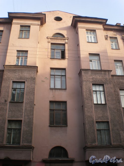Дегтярная улица, дом 25. Центральный фрагмент фасада здания. Фото 26 марта 2010 года.