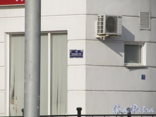 Железноводская улица, дом 1а, литера А. Табличка с номером здания АЗС «Лукойл». Фото 30 апреля 2012 года.