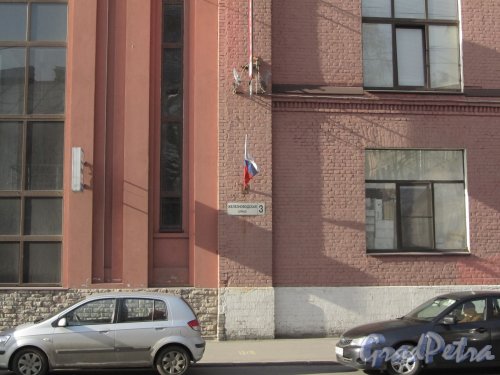 Железноводская улица, дом 3. Табличка с номером здания. Фото 30 апреля 2012 года.