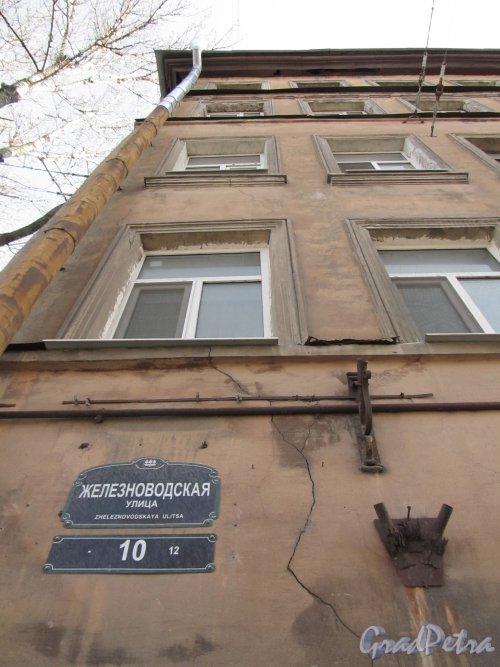 Железноводская улица, дом 10. Трещина в левой части лицевого фасада здания и табличка с номером дома. Фото 30 апреля 2012 года.