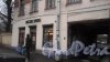 Улица Перекопская, дом 7. Кафе «Мясная лавка». Фото 25 ноября 2017 года.
