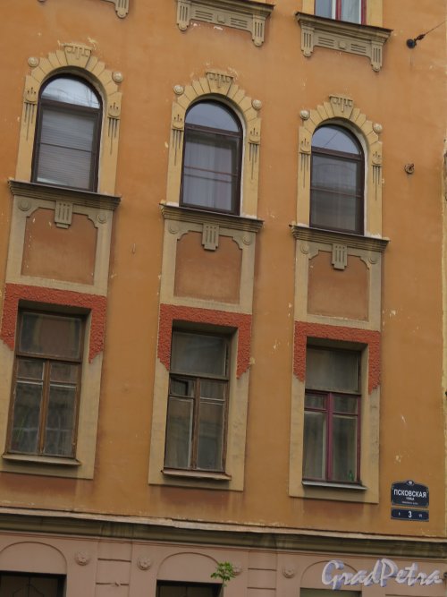 Псковская ул., д. 3. Доходный дом. Фрагмент фасада. фото июнь 2015 г.