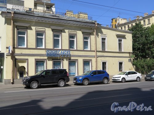 улица Куйбышева, дом 28, литера Ж. Филиап Славбанка. Общий вид здания. фото июль 2015 г. 
