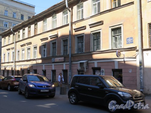 1-я Советская ул., д. 4. Боковой фасад. фото июль 2015 г.