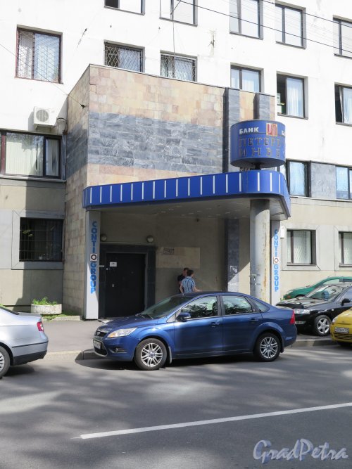 Курчатова ул., д. 10а. НИИ «Гириконд». Офисное здание. Главный вход. фото август 2015 г.