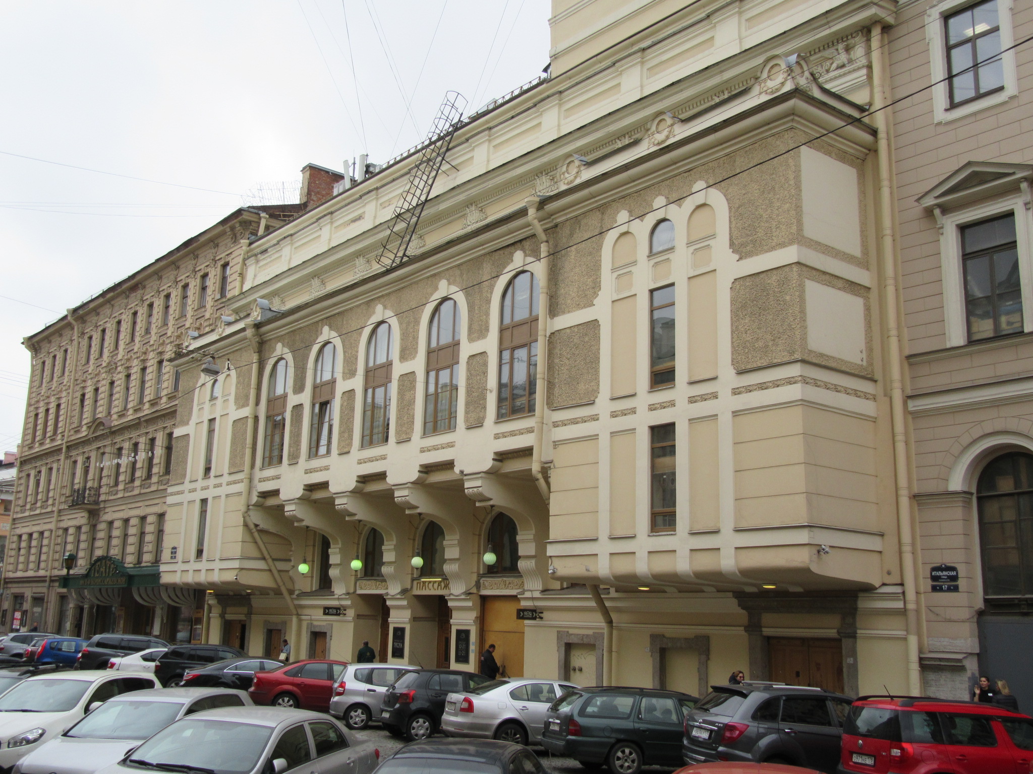 Театр итальянская улица